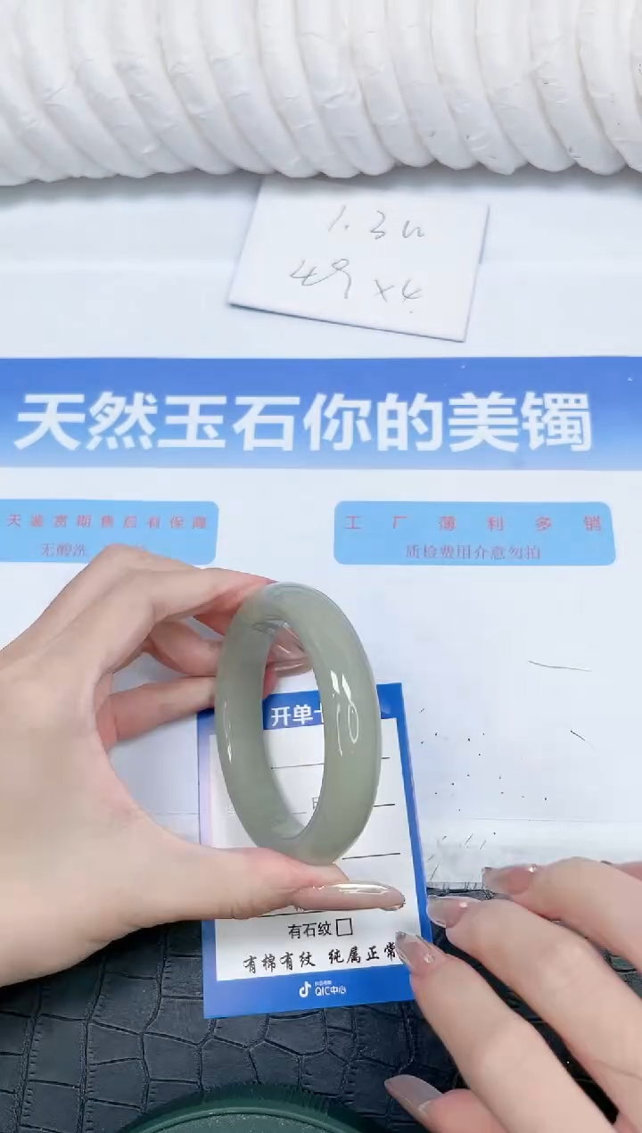 石英质玉手镯未镶嵌180-59