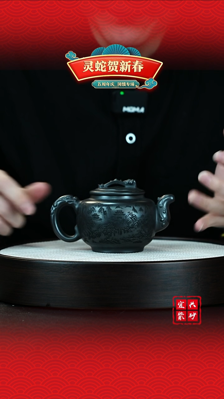 【闪购商品】紫砂茶壶宜兴紫砂壶