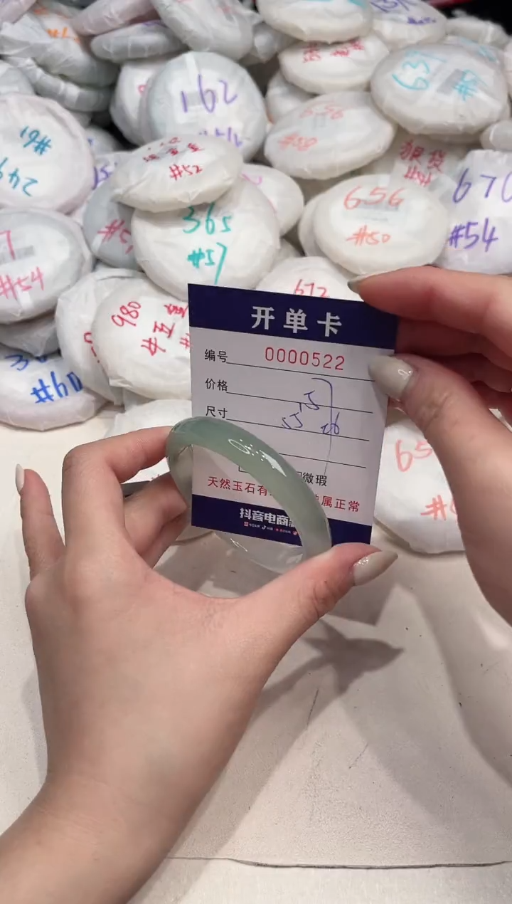 【闪购商品】玛瑙/玉髓手镯未镶嵌522