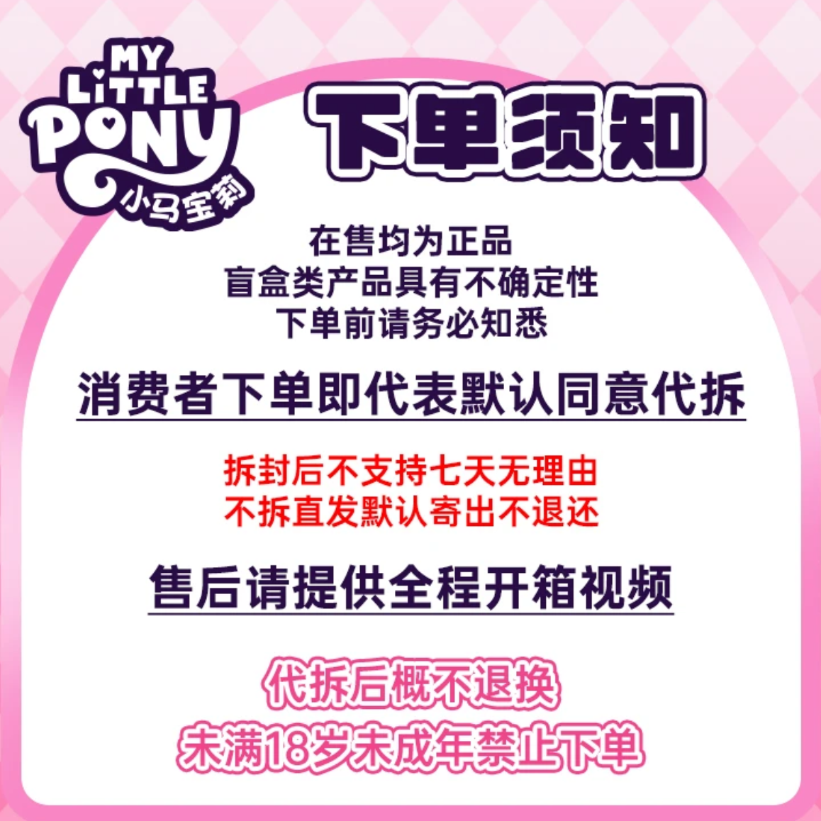 【卡位】辉月系列卡牌