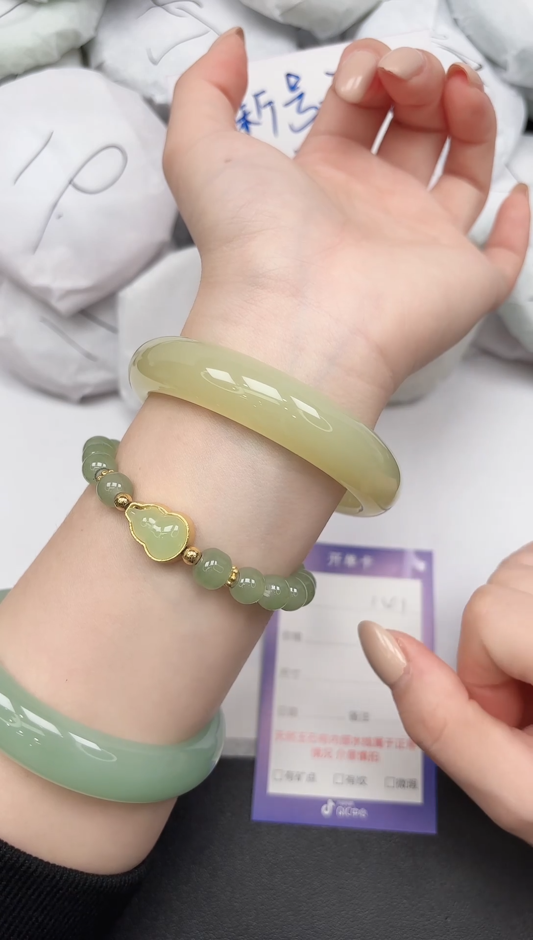 时尚手镯141/5960