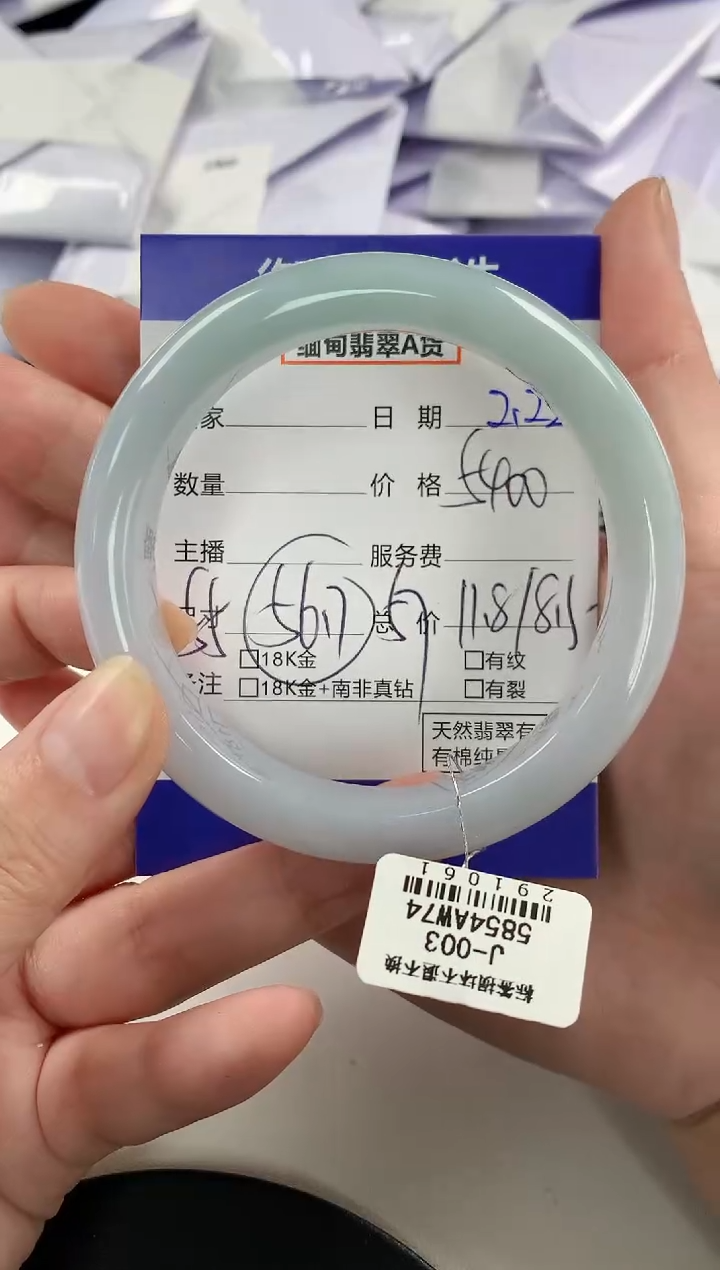 【闪购商品】翡翠手镯未镶嵌67           