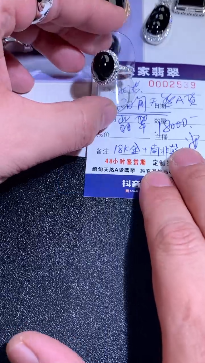 【闪购商品】翡翠挂件18K金镶嵌【宠粉福利】精品女戒缅甸天然A货墨翠