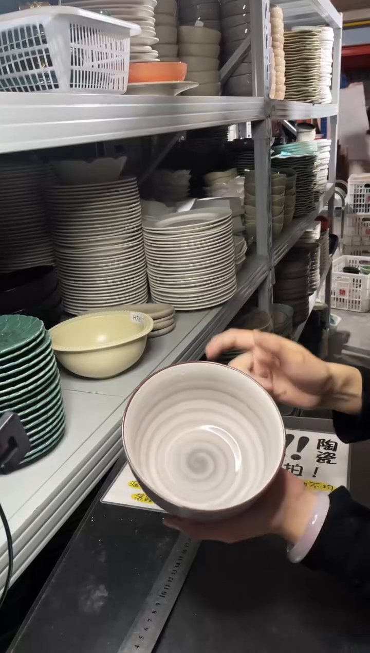 【闪购商品】碗819            六个