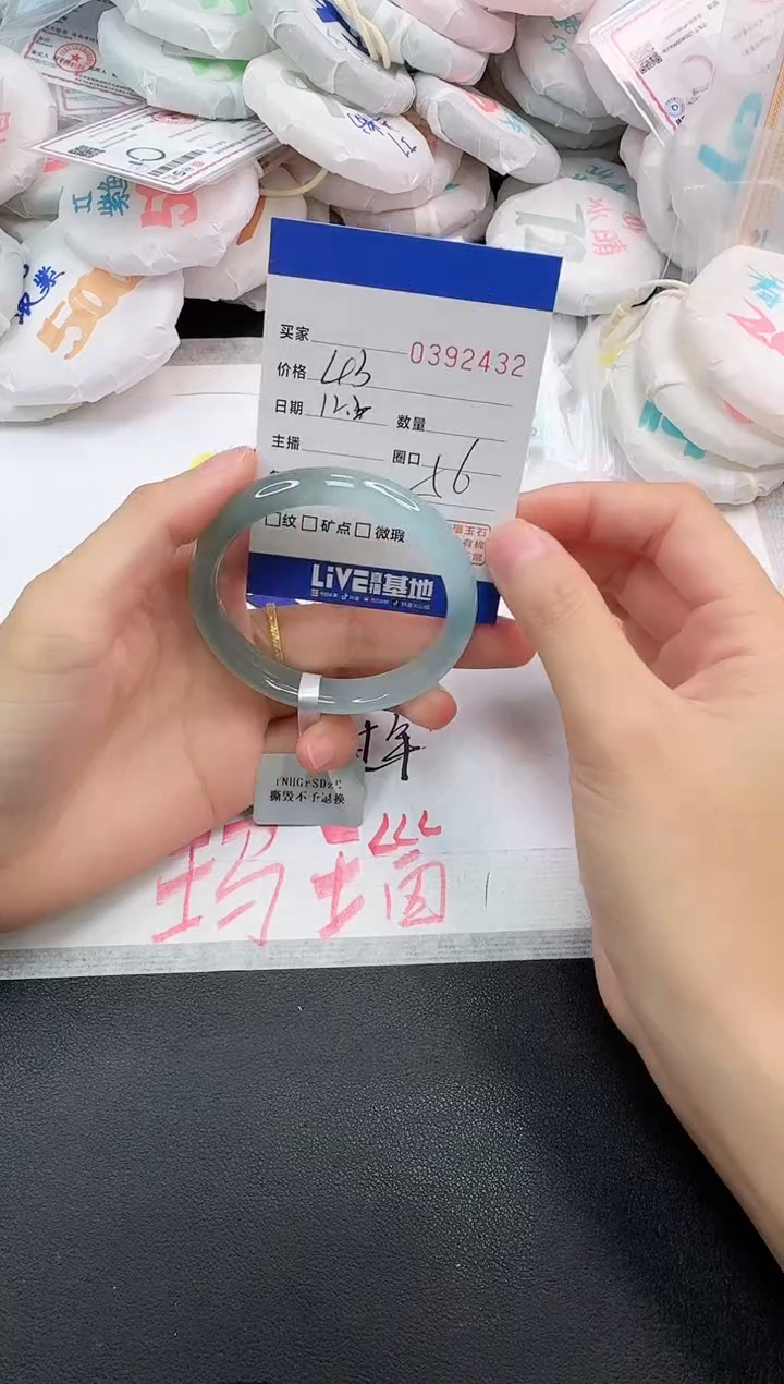 手镯玛瑙/玉髓未镶嵌2432