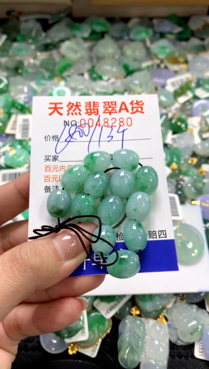 颈饰未镶嵌翡翠レ****?1