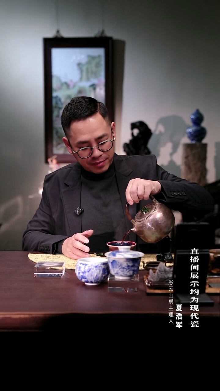 摆件瓷p****m周伟明 八卦海浪八方杯