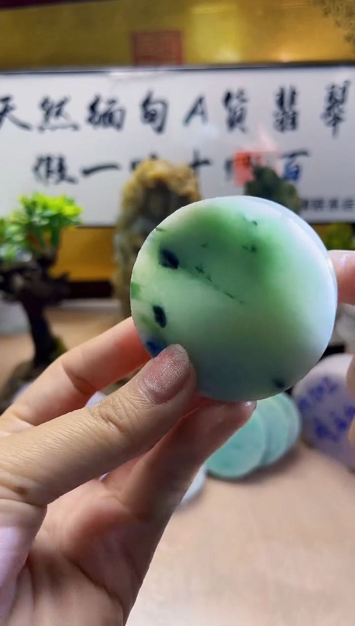未镶嵌挂件翡翠A货砚曹853