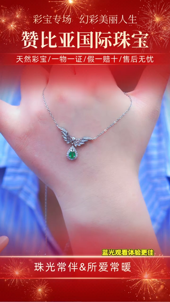 颈饰银S925镶嵌祖母绿天然祖母绿
