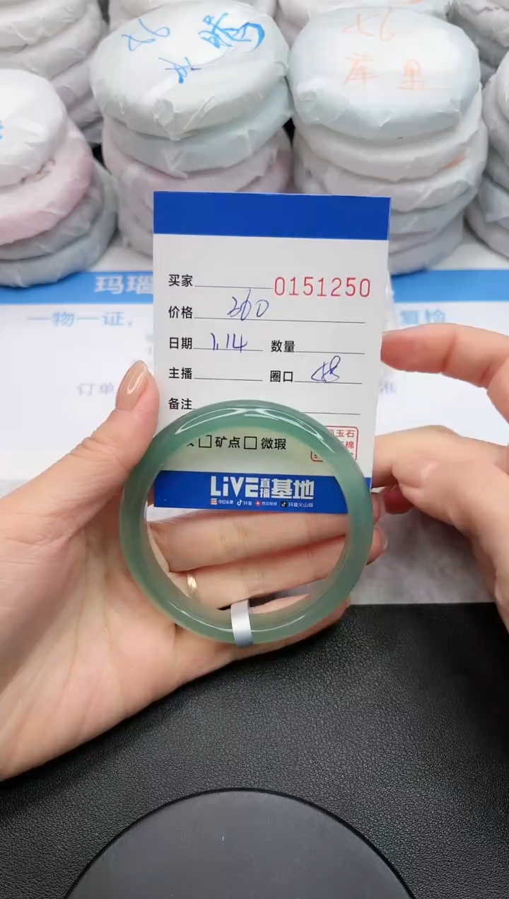 【闪购商品】玛瑙/玉髓手镯未镶嵌1250