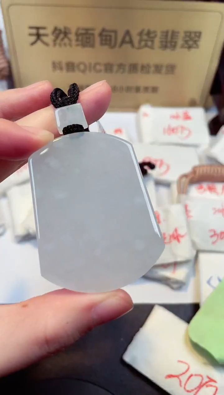 【闪购商品】翡翠颈饰未镶嵌天然缅甸翡翠A货