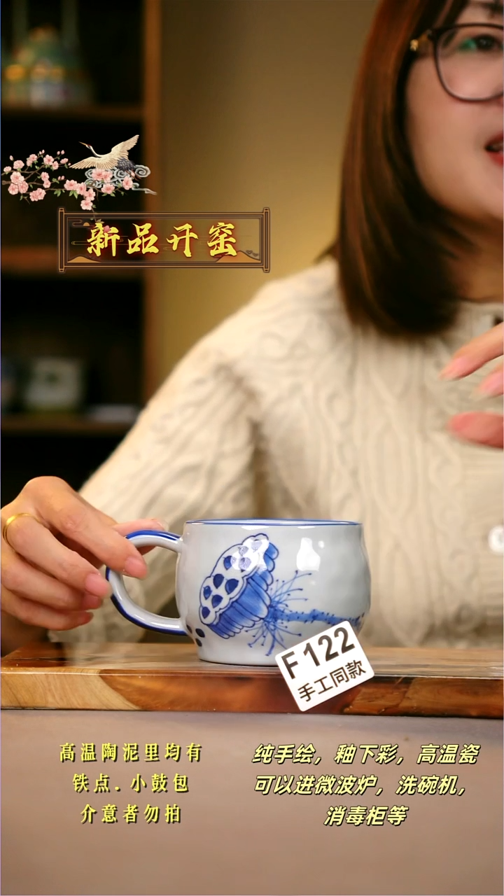 其他F122陶然集器瓷器