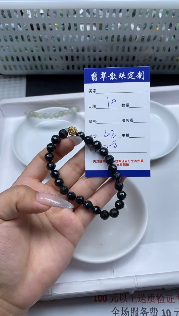 【闪购商品】翡翠颈饰未镶嵌贞城散珠批发DIY