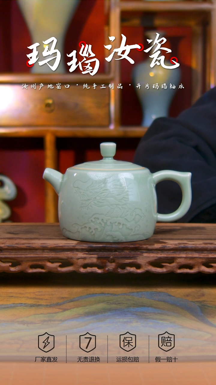 【闪购商品】豆绿 郗奎奎 全手工龙壶 微微瑕，，