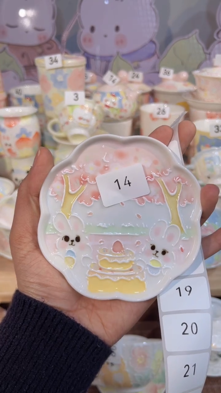 14号号号号号号号号