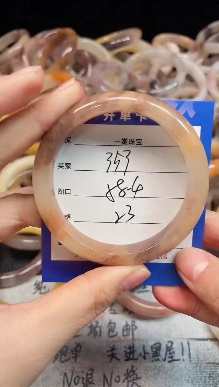 未镶嵌手镯石英质玉353