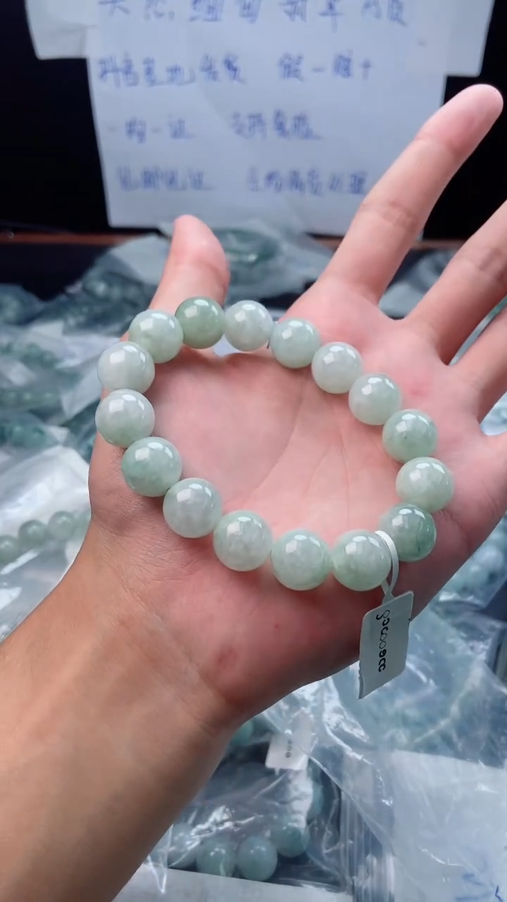 未镶嵌定制翡翠珠串卡13+