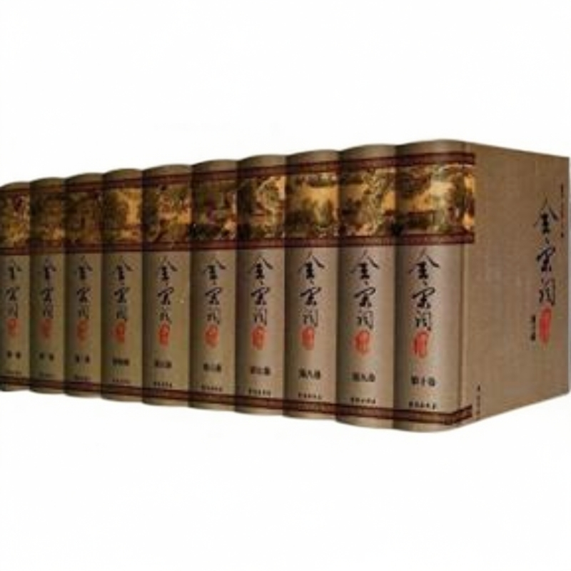 全宋词评注（精装 全十册）