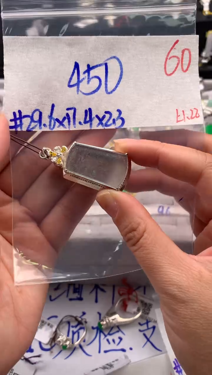 【闪购商品】定制翡翠未镶嵌毛货需精细抛光拍一发一