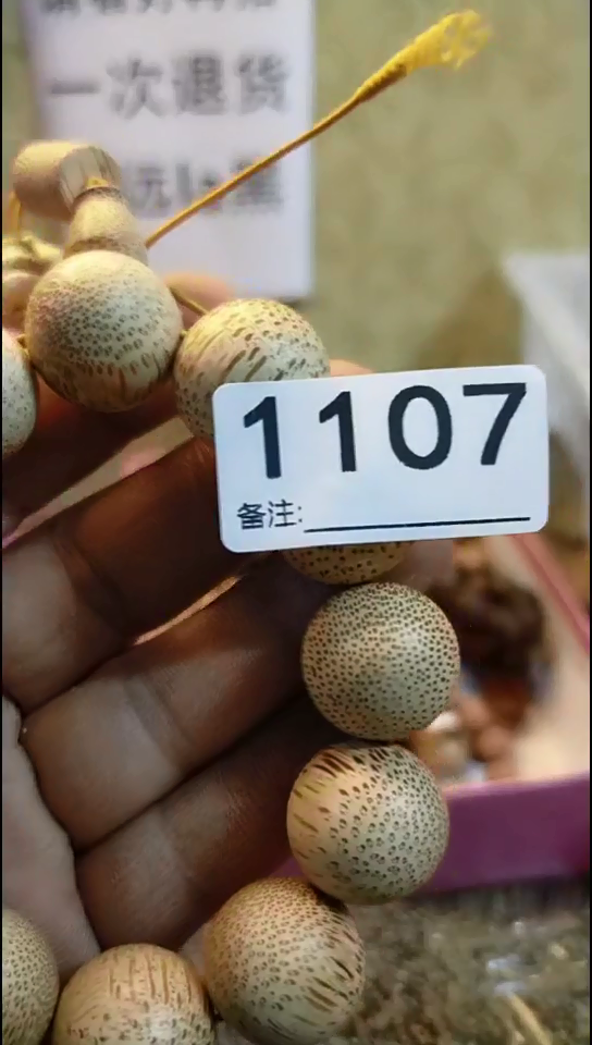 用****8纪年坊杂项甄选专属链接