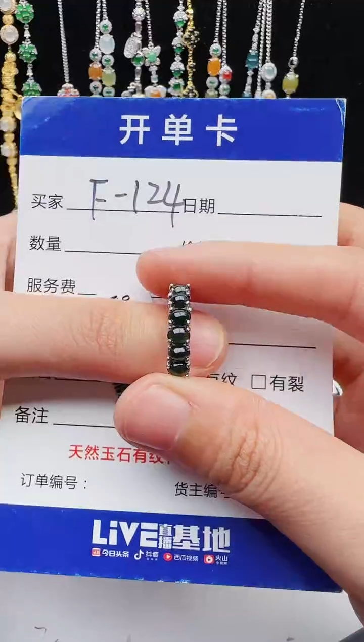 【闪购商品】翡翠戒指银S925镶嵌1111111
