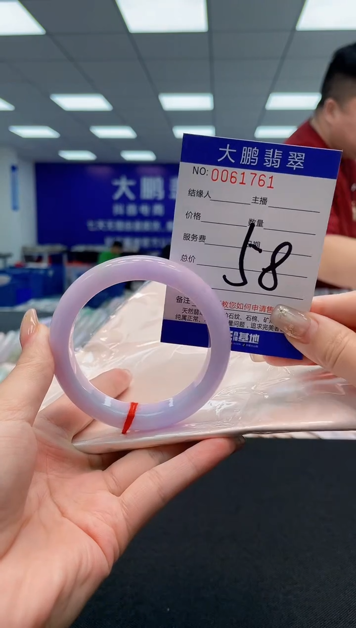 【闪购商品】翡翠未镶嵌手镯AAAAAAAAAA