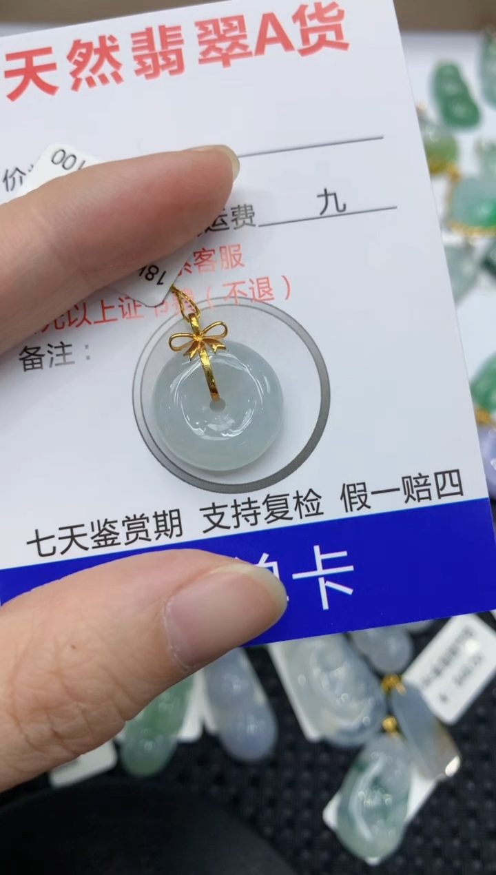 翡翠18K金镶嵌颈饰111111111111