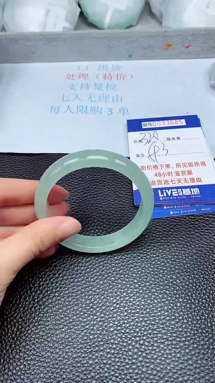 饰品拍下以实物为准33685