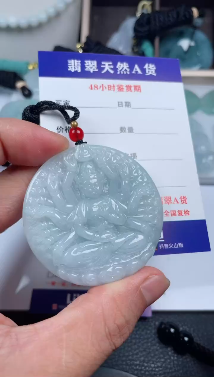翡翠未镶嵌颈饰         