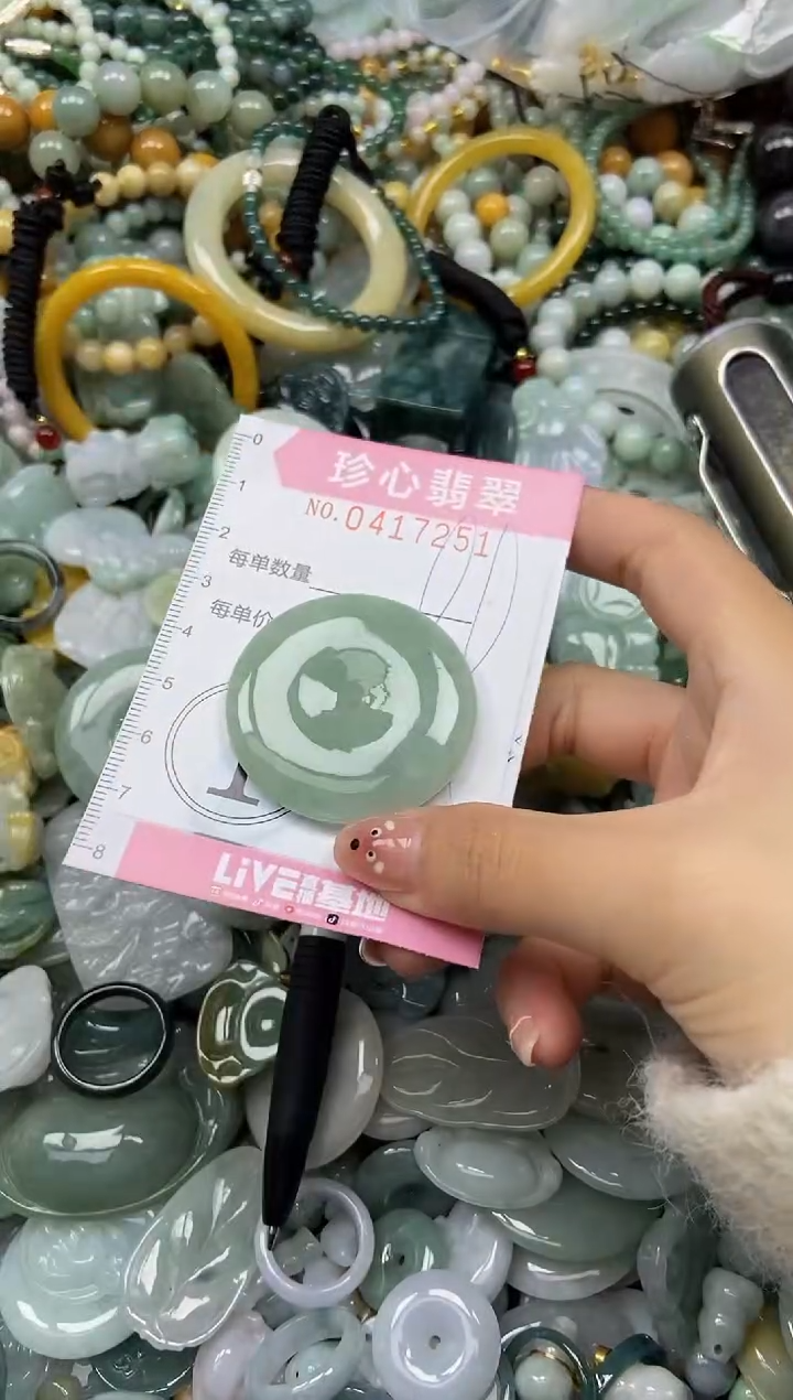 颈饰未镶嵌翡翠闪购0417251