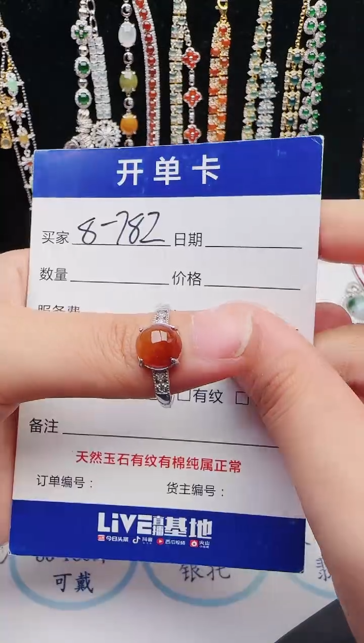 【闪购商品】翡翠戒指银S925镶嵌12312312312