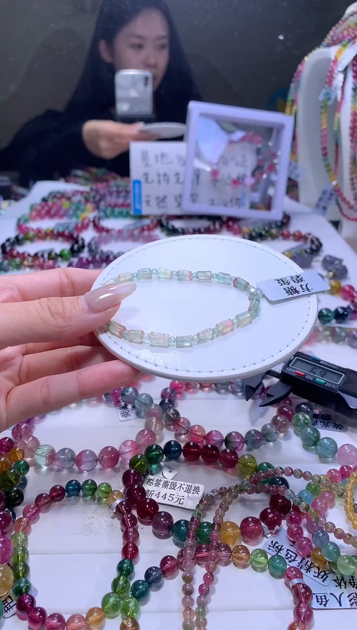 【闪购商品】碧玺手链未镶嵌A76【天然碧玺】