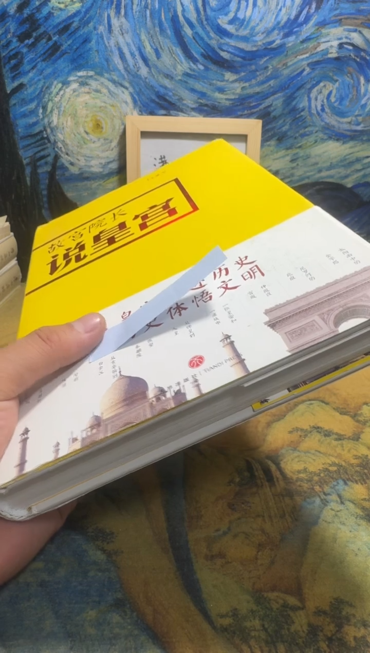 小***习永威书社下单链接