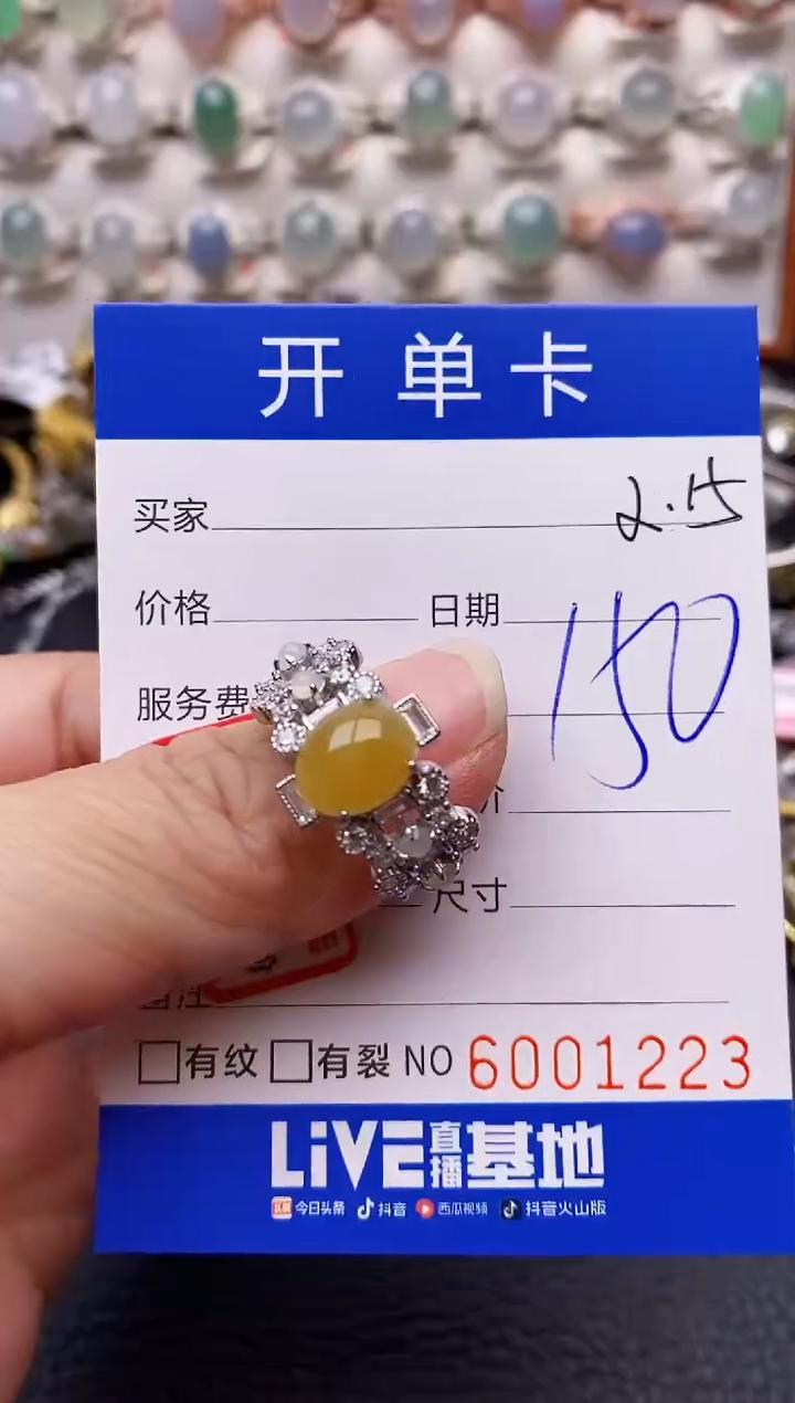 【闪购商品】翡翠戒指银S925镶嵌/1223