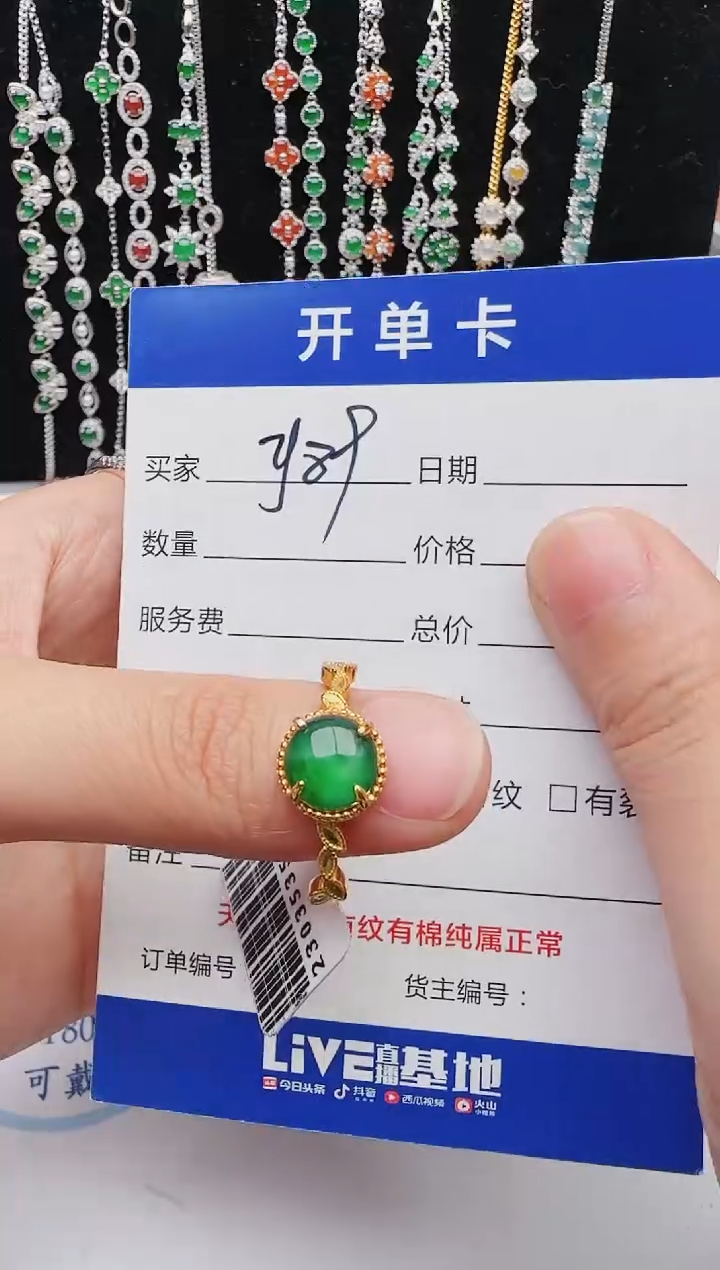 【闪购商品】翡翠戒指银S925镶嵌红星翡翠