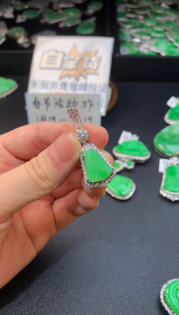 【闪购商品】翡翠颈饰银S925镶嵌翡翠