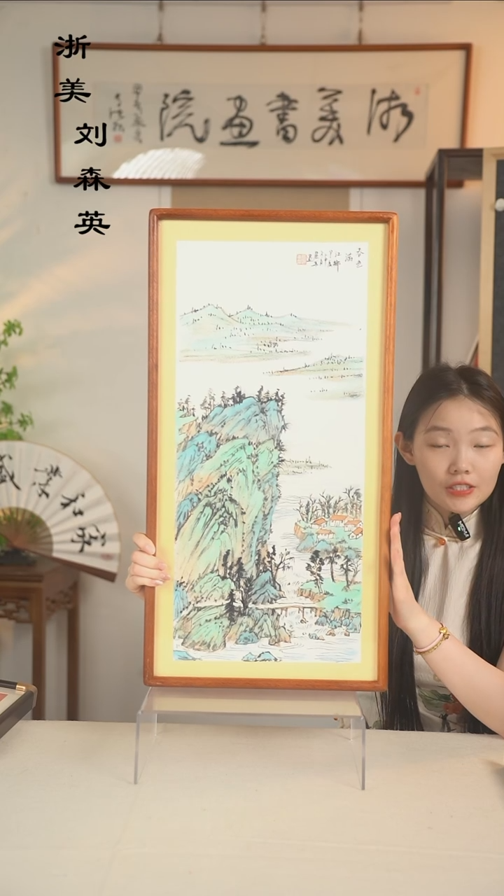 书法张丽华 柿子画一尺hk