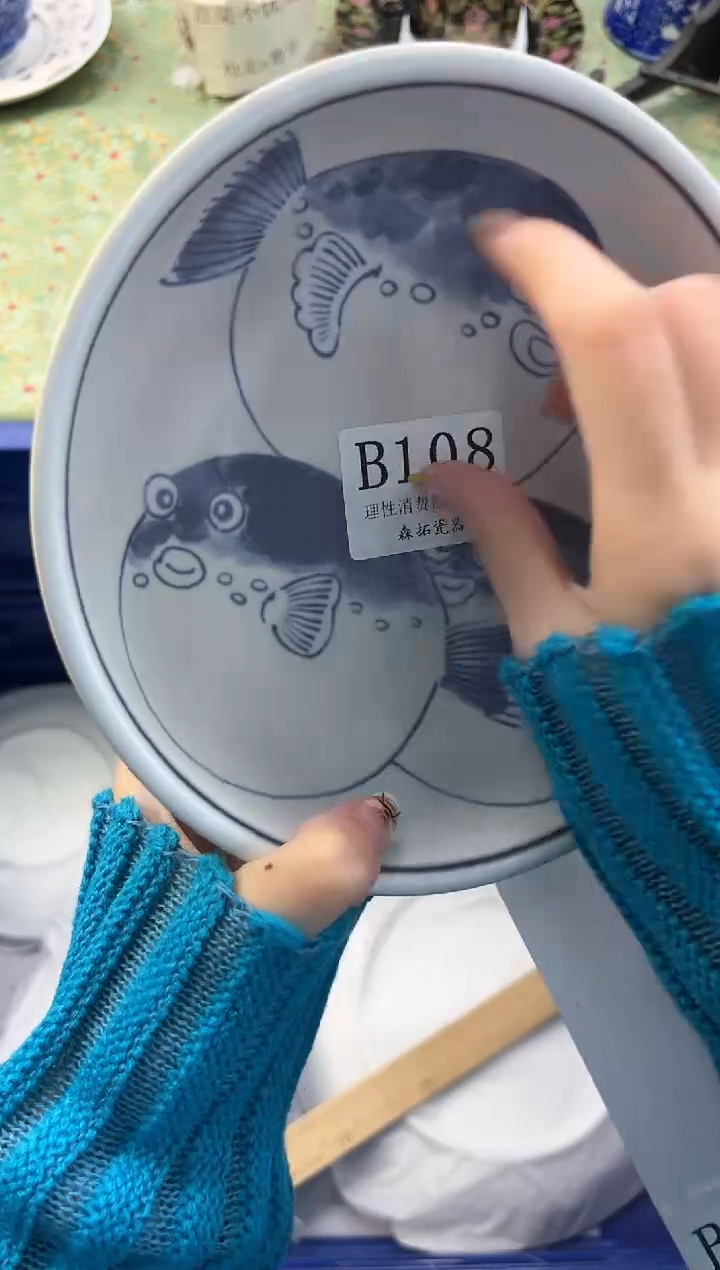 【闪购商品】瓷片          B108