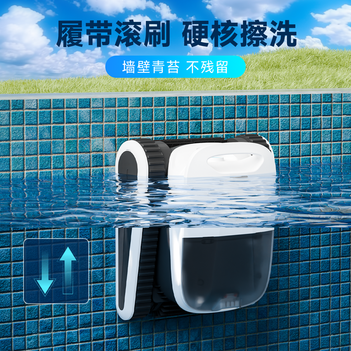 游泳池水下清洁机器人吸污机无线全自动池水底池吸尘器大吸力设备
