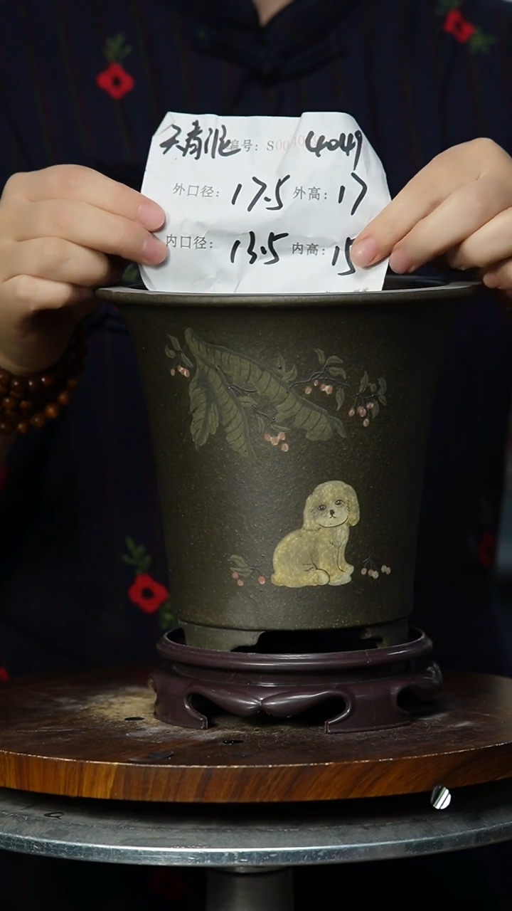 紫砂花盆4049+S 紫砂花盆紫砂