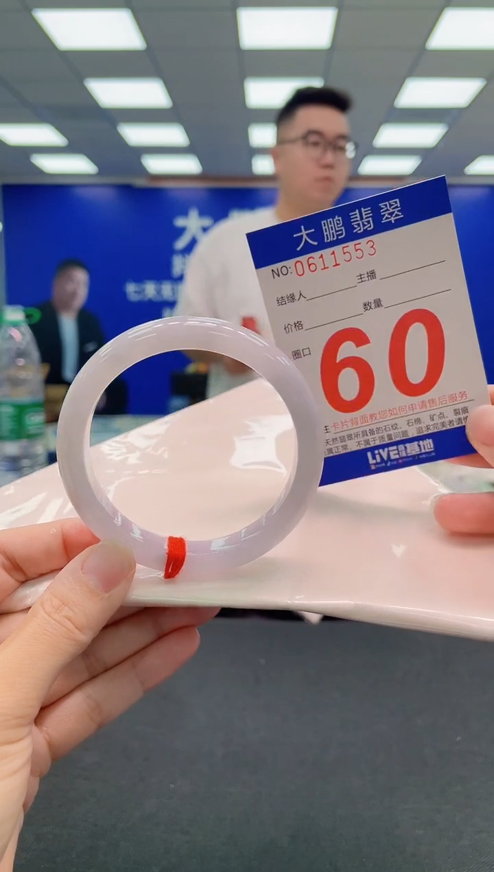 翡翠手镯未镶嵌AAAAAAAAA