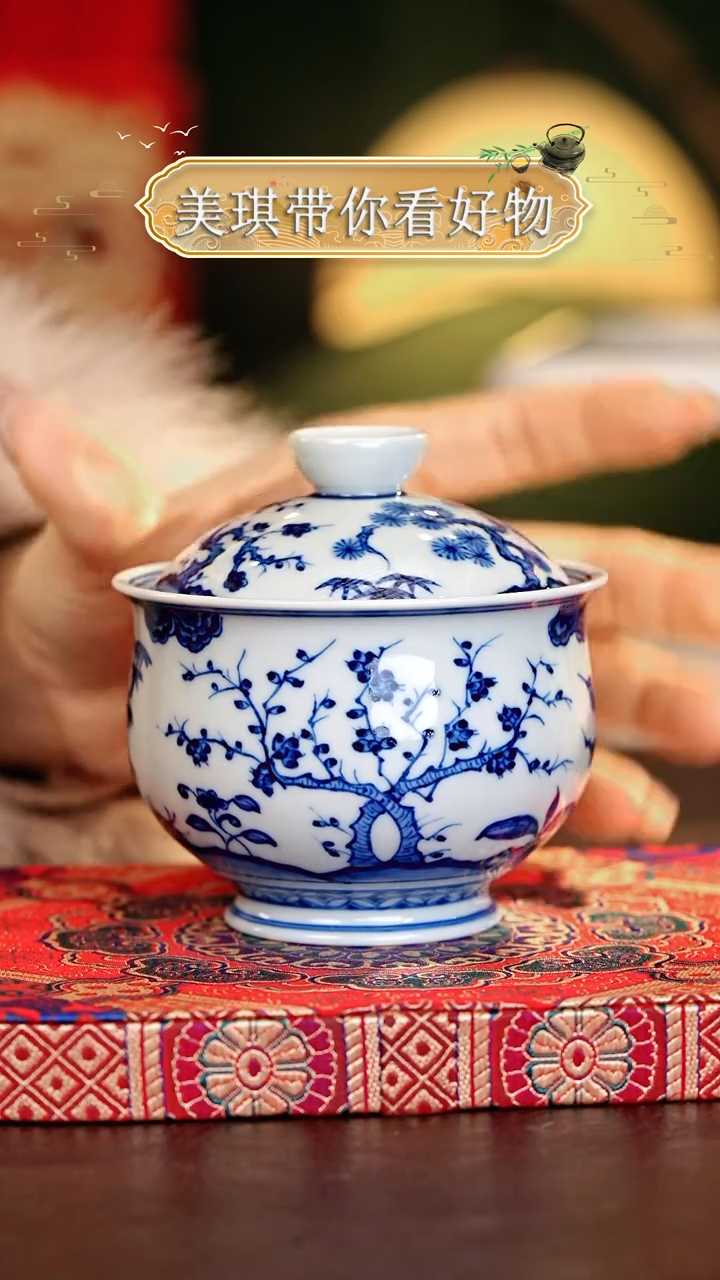 【闪购商品】瓷片................