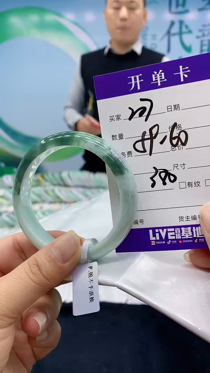 【闪购商品】翡翠手镯未镶嵌07天然翡翠手镯