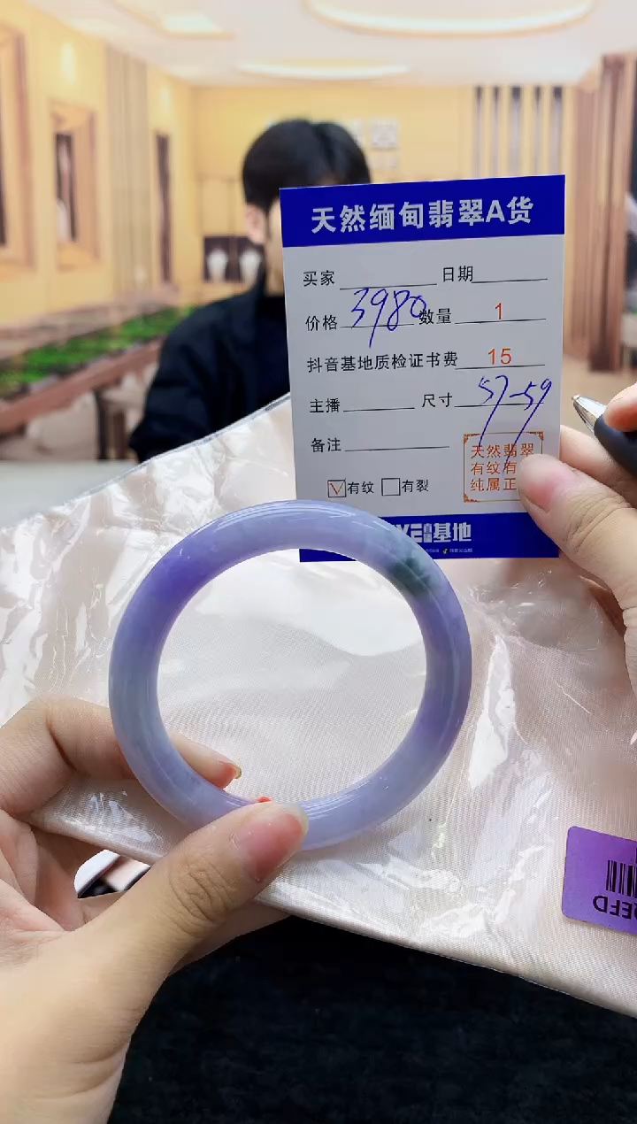 【闪购商品】翡翠手镯未镶嵌      H66-41