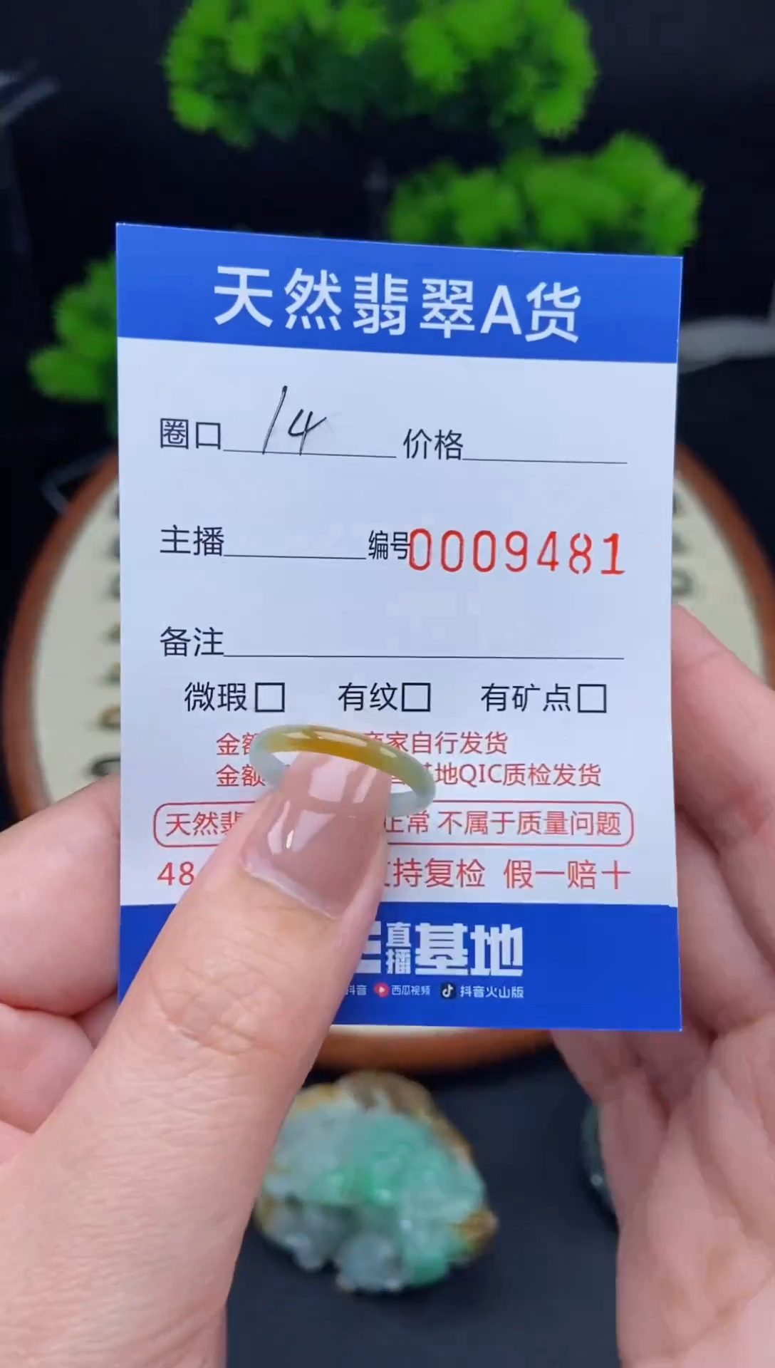 【闪购商品】翡翠戒指未镶嵌翡翠戒圈