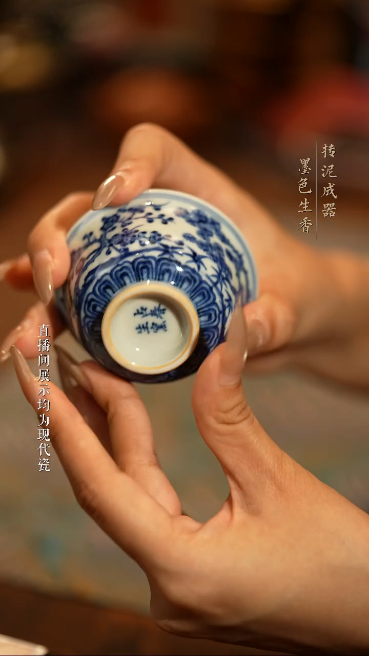 占春生窑松竹梅杯杯