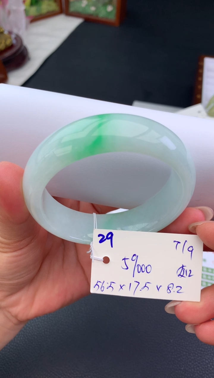 未镶嵌手镯翡翠手镯