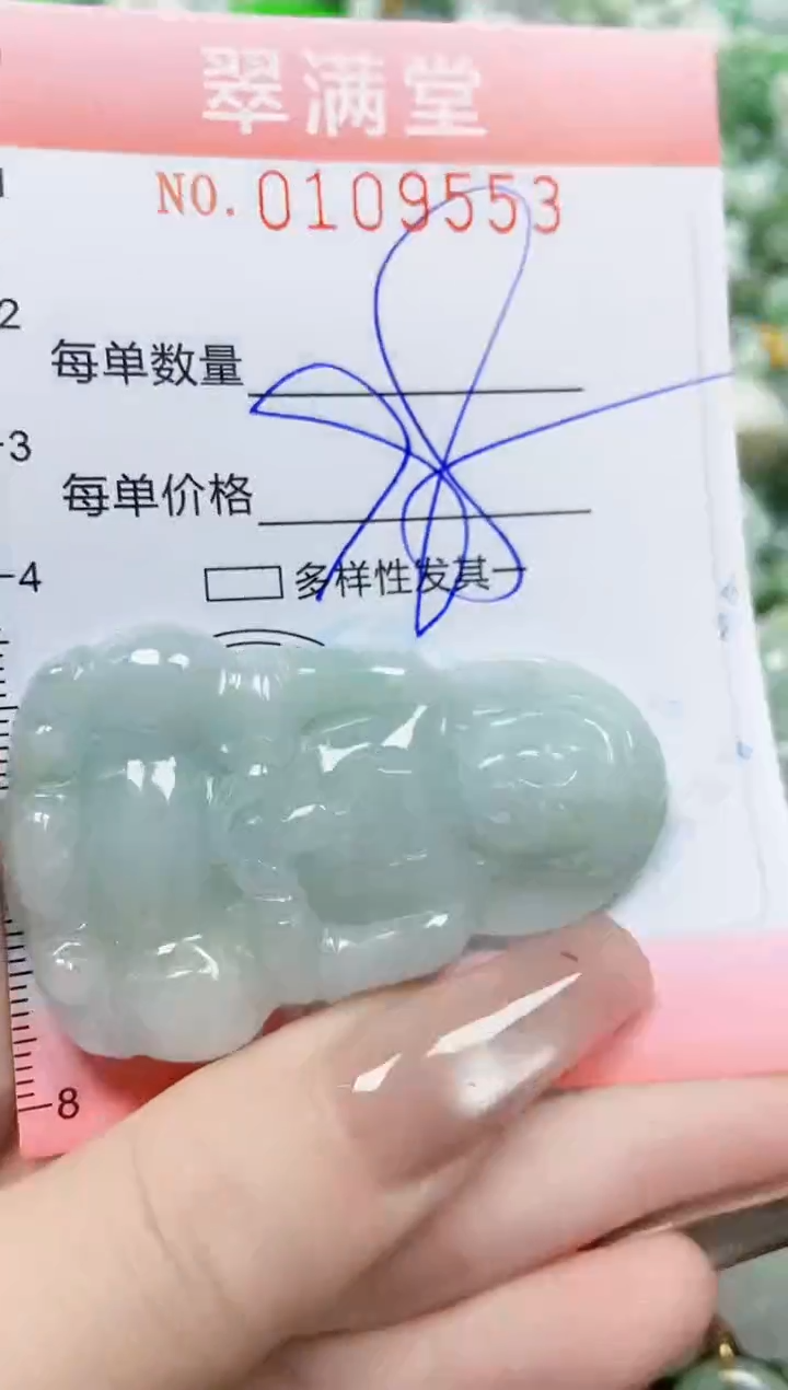 【闪购商品】翡翠颈饰未镶嵌闪购0109553