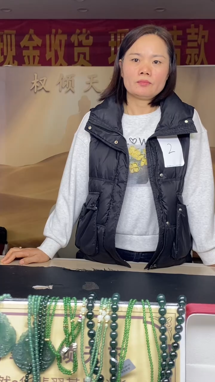 未镶嵌定制翡翠自***?********3