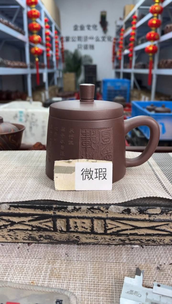 茶杯紫砂瑕疵紫砂杯